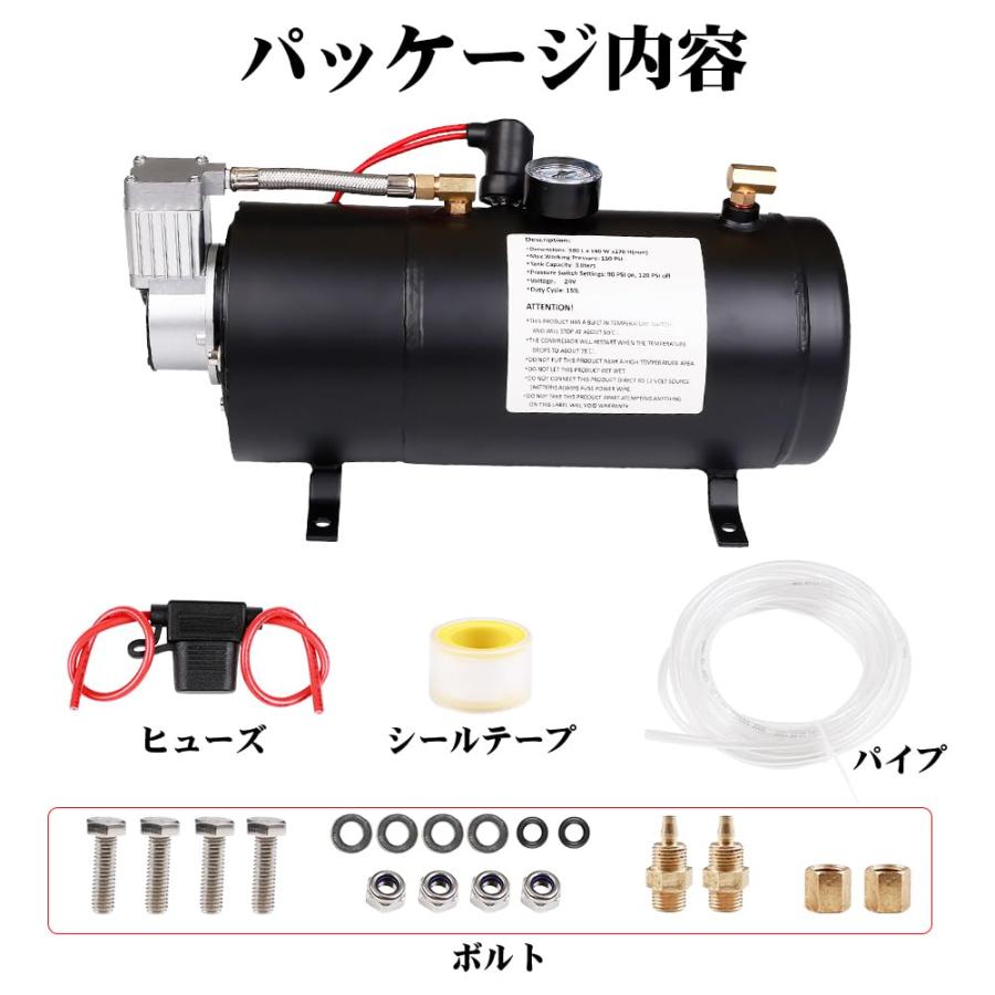 15A オイルレス エアーコンプレッサー 150PSI 3L 24V タンク容量 
