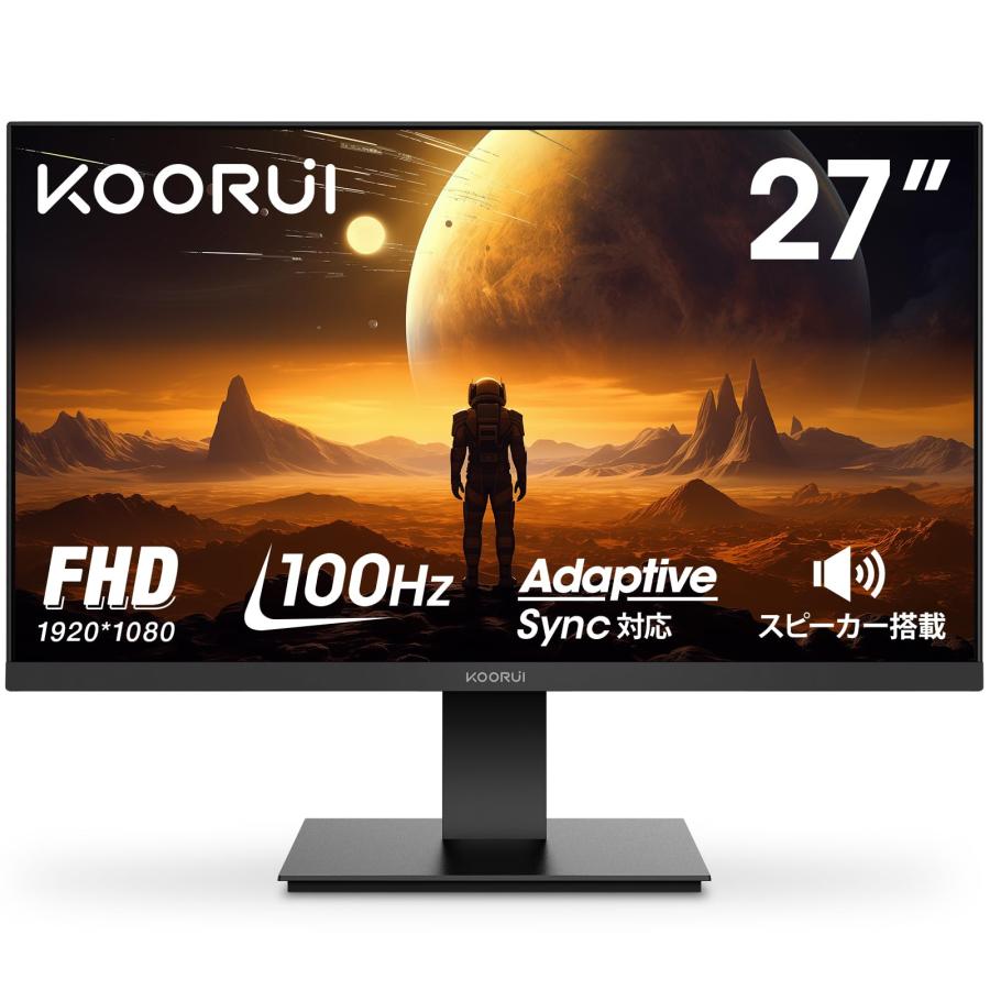 KOORUI モニター 27インチ ゲーミングモニター FHD 1080P/フルHD
