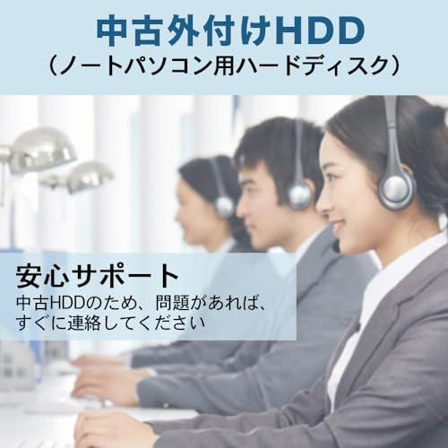 【整備済み品】外付けハードディスク ポータブルHDD 超薄型 外付けHDD ポータブルハードディスク 2.5インチ USB3.0に対応 PC/Mac｜vastforest｜07