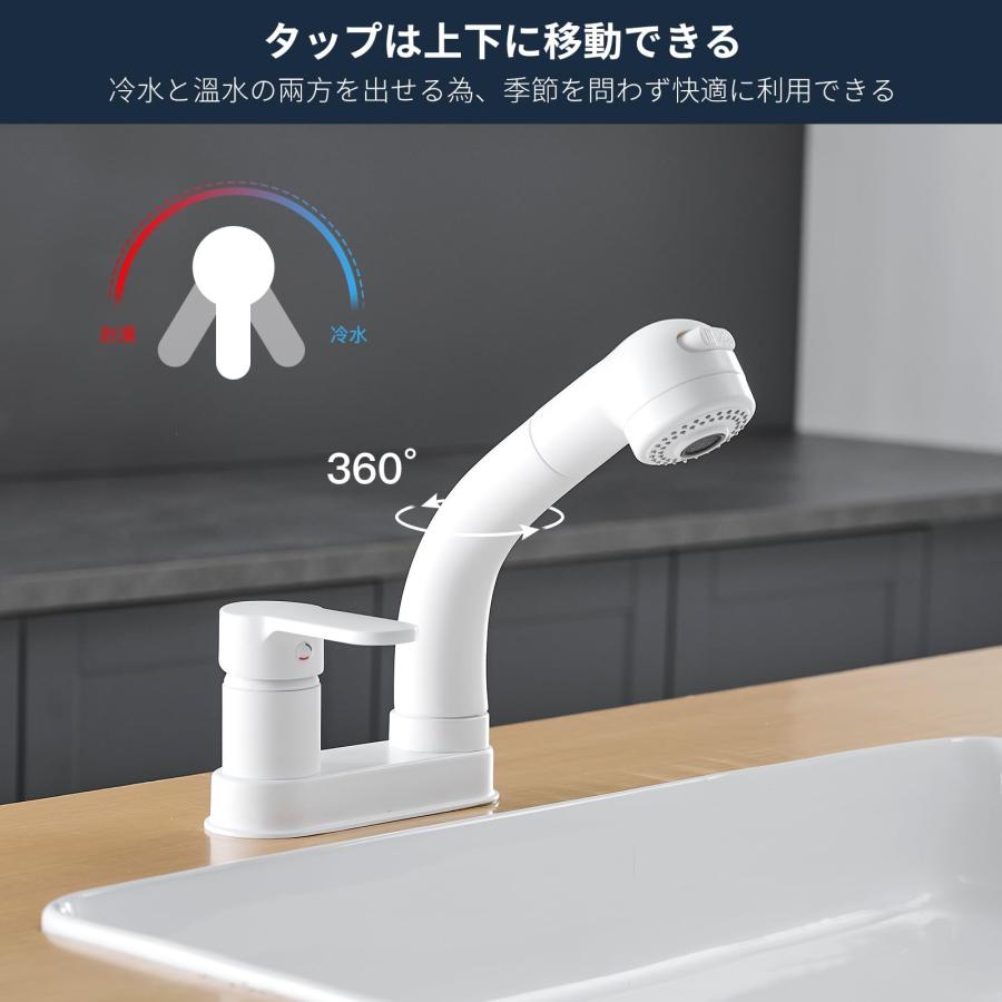 Kroias 洗面台蛇口 洗面水栓 混合水栓 シングルレバー ホース Kroias 洗面台蛇口 洗面水栓 混合水栓 シングルレバー ホース