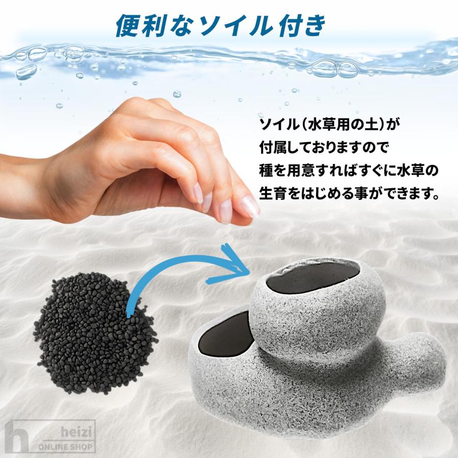 heizi 水槽 水草 鉢 ソイル 砂 付き 水槽ポット アクアリウム 石 heizi 水槽 水草 鉢 ソイル 砂 付き 水槽ポット アクアリウム 石
