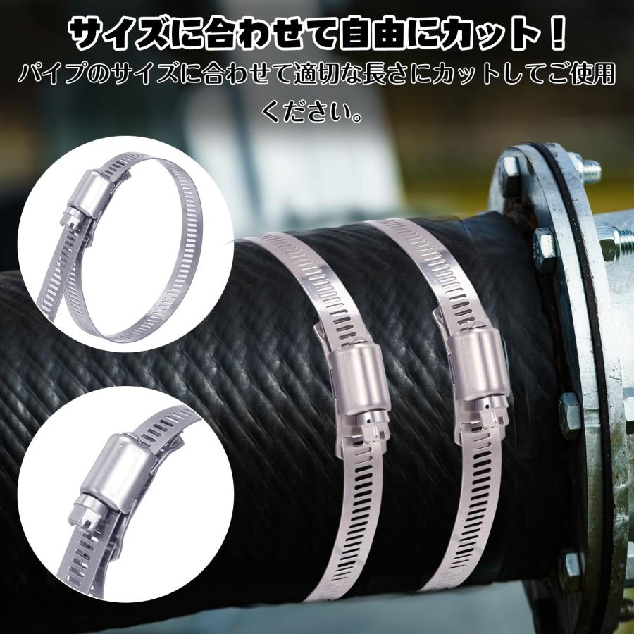 Hitchlike ホースバンド ステンレス 長さ3m 調整可能 ホース Hitchlike ホースバンド ステンレス 長さ3m 調整可能 ホース