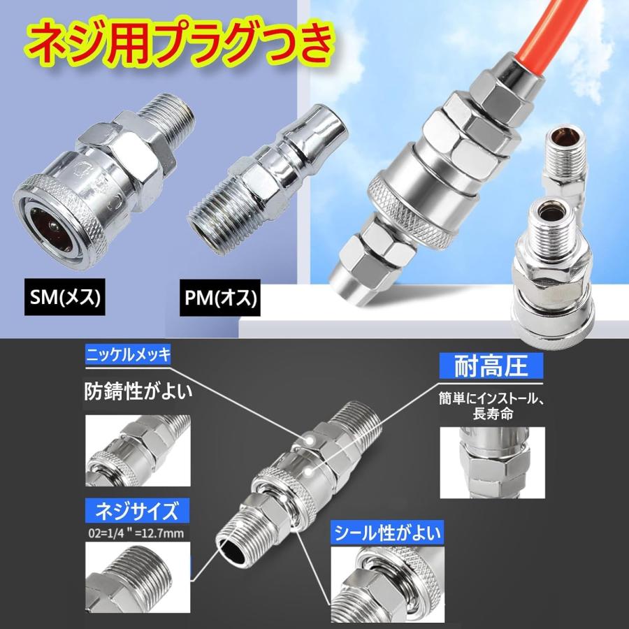 UTST エアーホース 10m ウォーターセパレーター エアー工具用 UTST エアーホース 10m ウォーターセパレーター エアー工具用