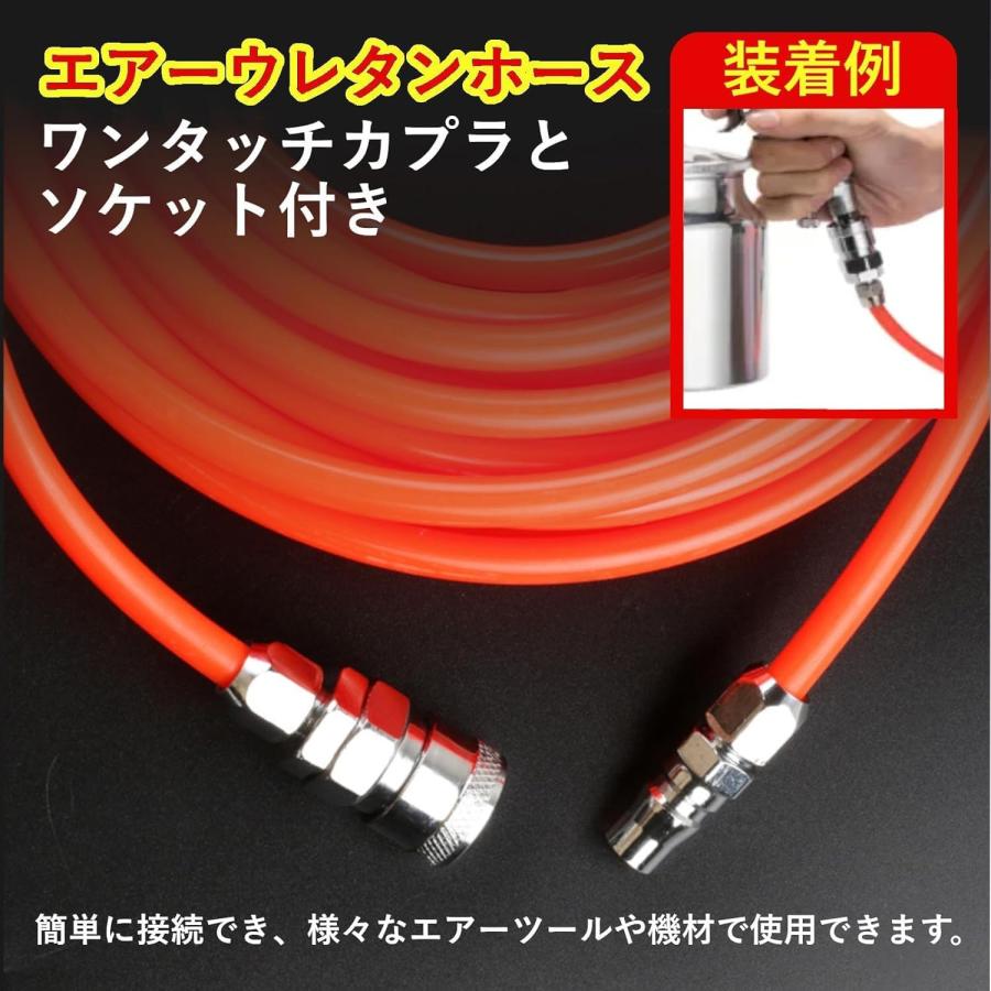 UTST エアーホース 10m ウォーターセパレーター エアー工具用 UTST エアーホース 10m ウォーターセパレーター エアー工具用