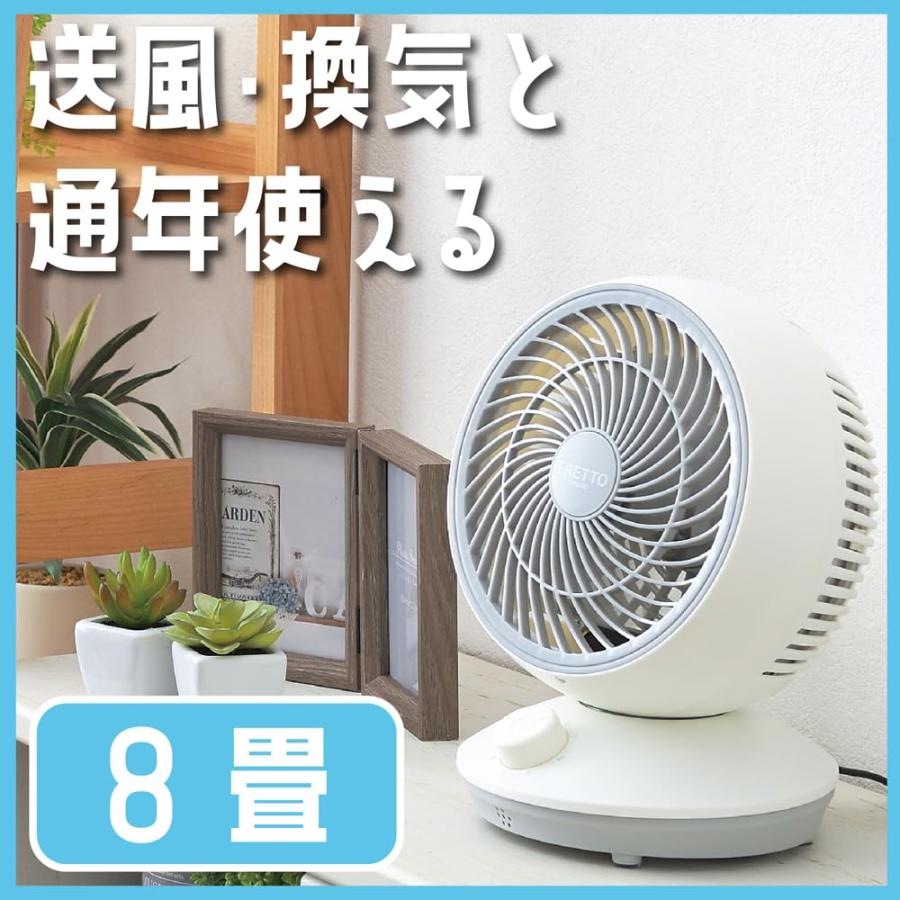 タマハシ エレット 