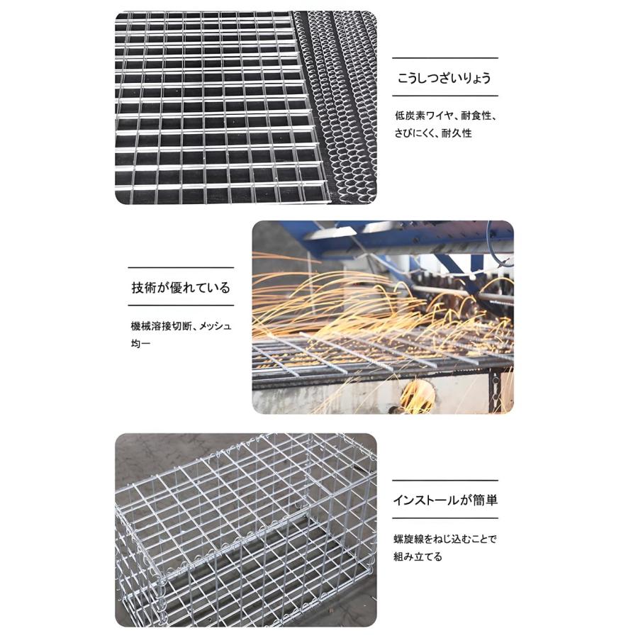 ガビオン ワイヤーメッシュ100x50x30cm 石籠バスケットケージ ガビオン ワイヤーメッシュ100x50x30cm 石籠バスケットケージ