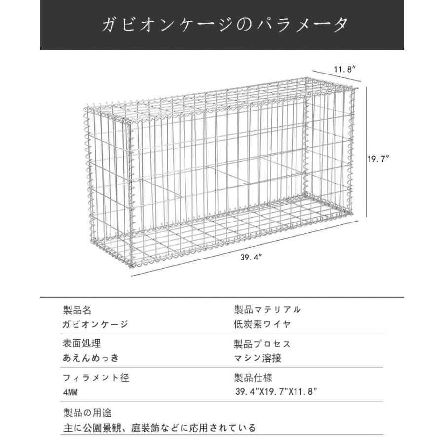 ガビオン ワイヤーメッシュ100x50x30cm 石籠バスケットケージ ガビオン ワイヤーメッシュ100x50x30cm 石籠バスケットケージ