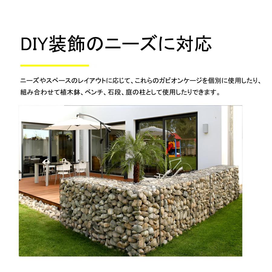 ガビオン ワイヤーメッシュ100x50x30cm 石籠バスケットケージ ガビオン ワイヤーメッシュ100x50x30cm 石籠バスケットケージ