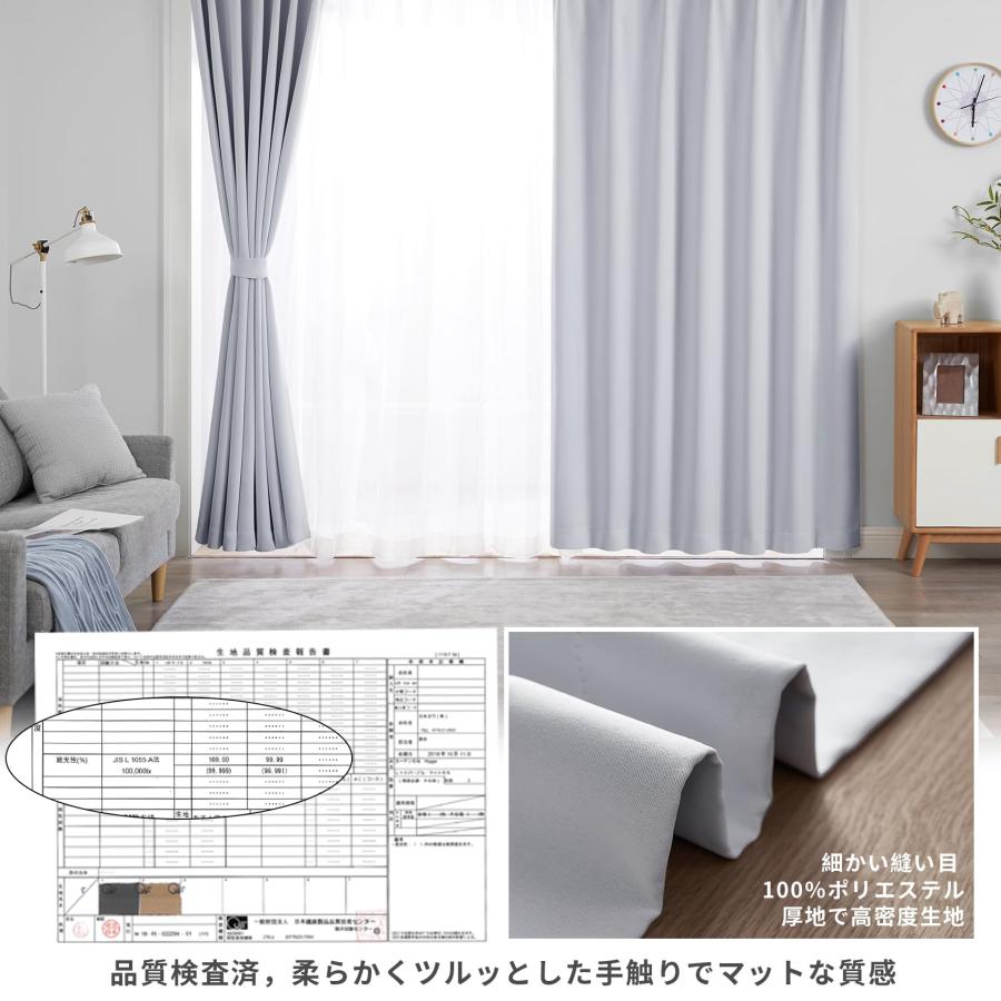 Hansleep カーテン 1級遮光 2枚組 幅100cm×丈135cm アイスグレー Hansleep カーテン 1級遮光 2枚組 幅100cm×丈135cm アイスグレー
