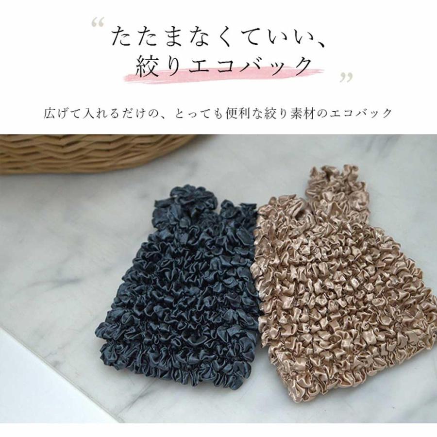 ✨️たまこまま専用✨新品未使用✨ジェミーDトリートメント6本➕️エコバッグ付き エコバッグ 2way Shopping Bag レシピ デザイナーズ