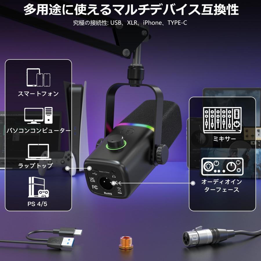 ZealSound ダイナミックゲーミングマイクとマイクアームスタンド
