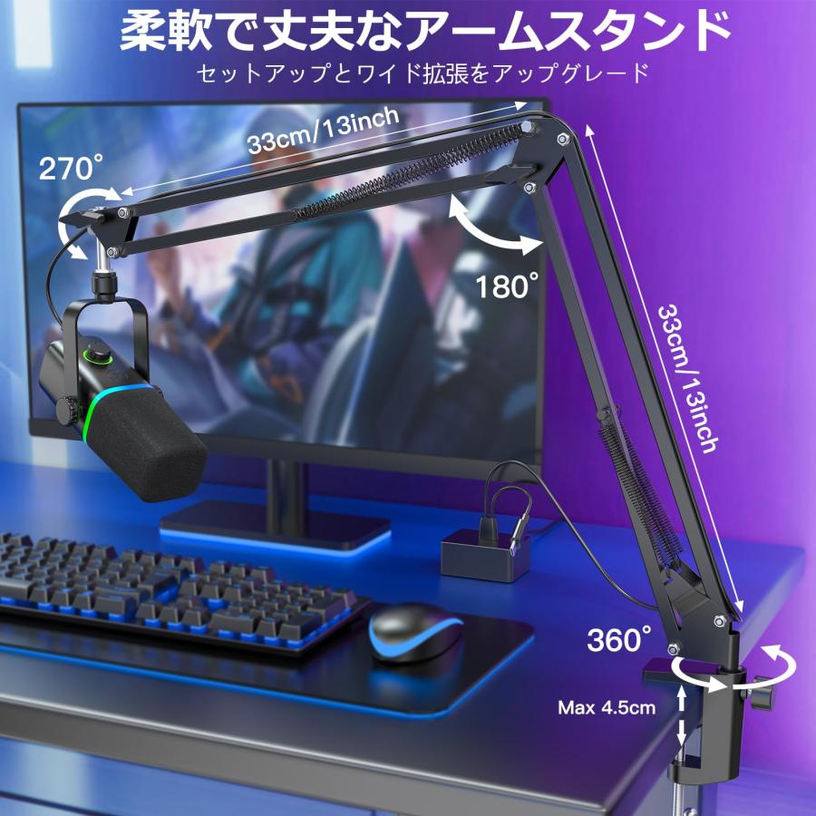 ZealSound ダイナミックゲーミングマイクとマイクアームスタンド