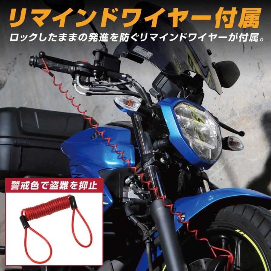 GRIP EARTH ディスクロック バイク ロック 盗難防止 110dB大音量