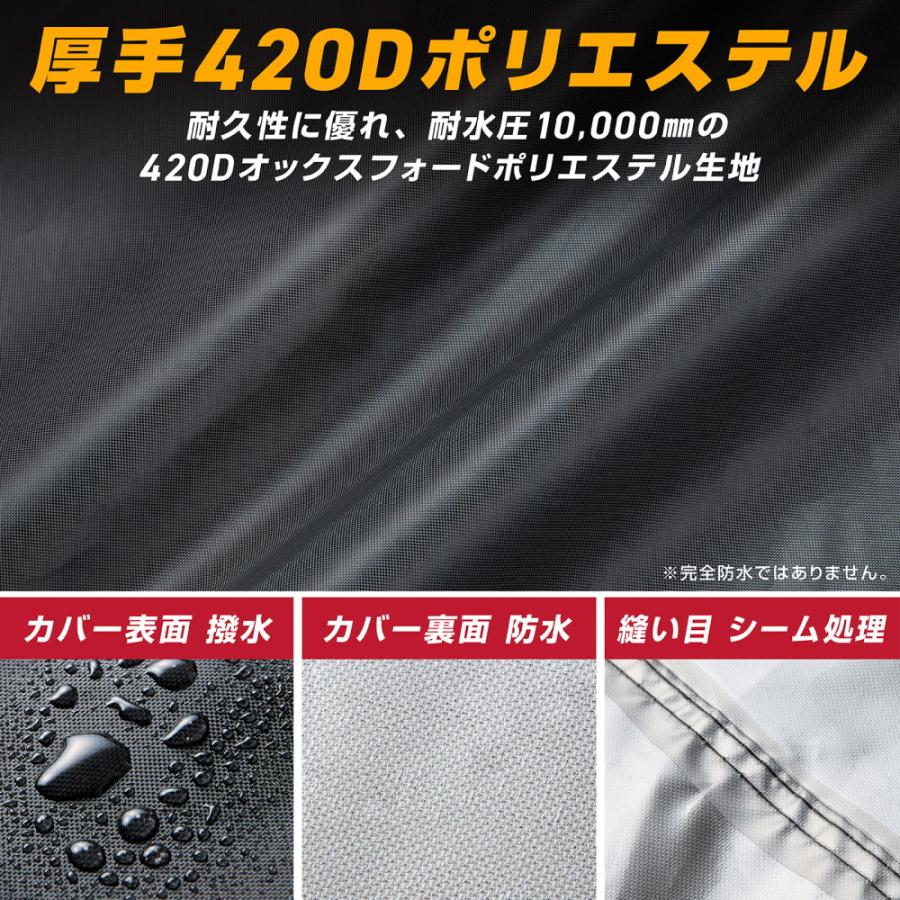 GRIP EARTH バイクカバー 420D 125cc 250cc用 400cc用 厚手 耐熱シート