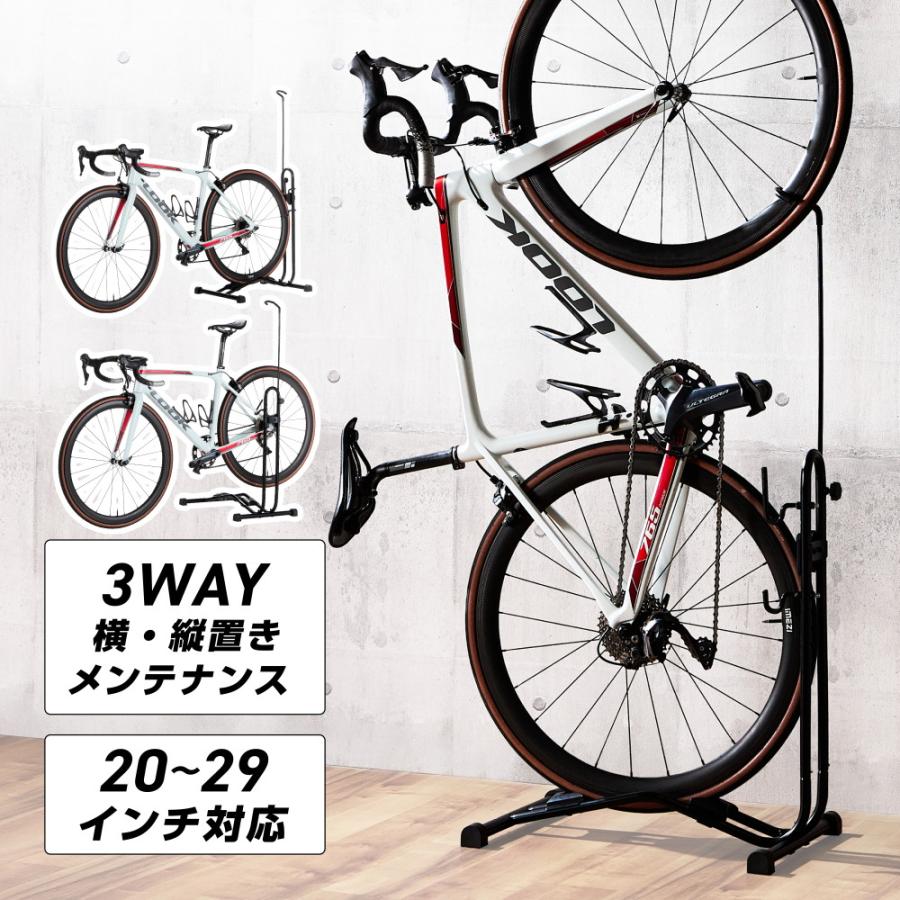 PEDALPULSE 自転車 スタンド 縦置き ロードバイク 縦置きスタンド
