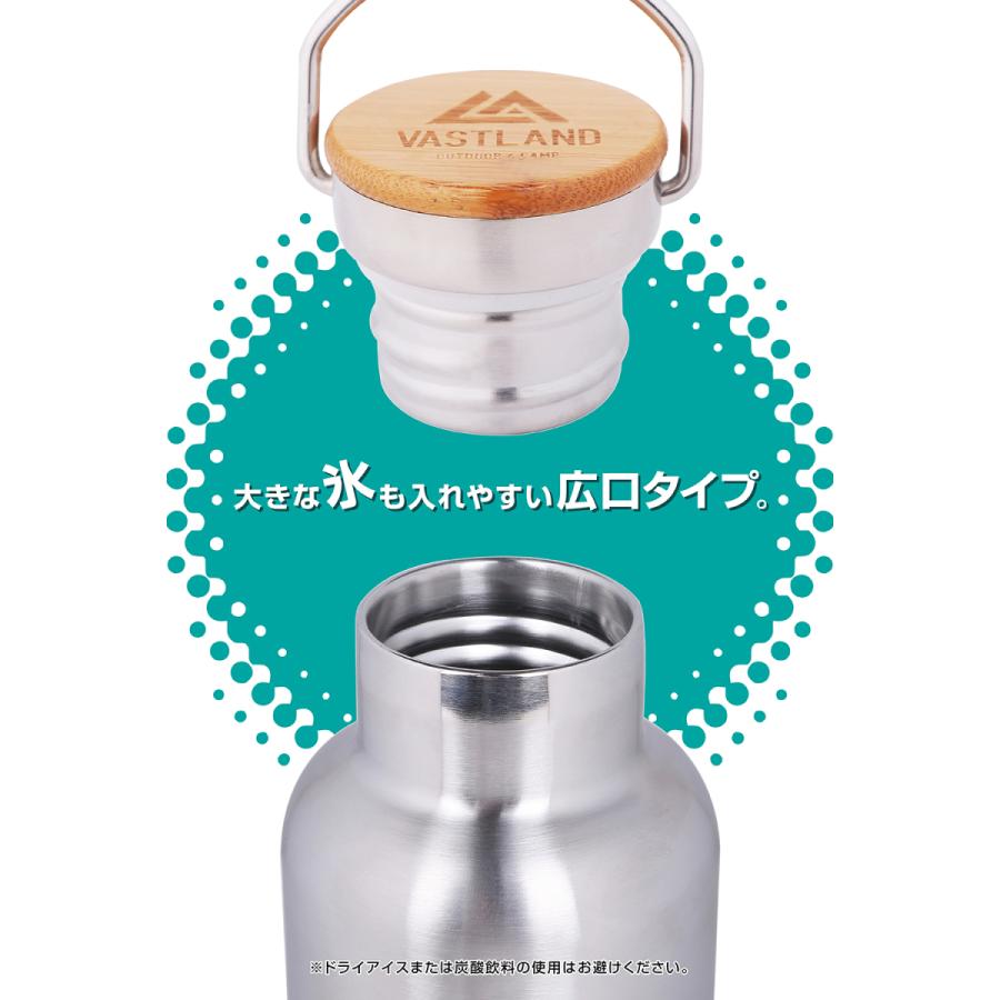 VASTLAND 水筒 ステンレスボトル マグボトル 750ml 保温 保冷 二重断熱構造 爆買 |  | 03