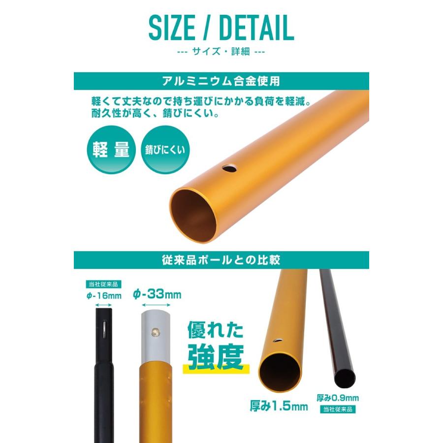 VASTLAND タープポール テントポール アルミ 2本セット 280cm 直径33mm 8段階調節 収納バッグ付き｜vastland｜07