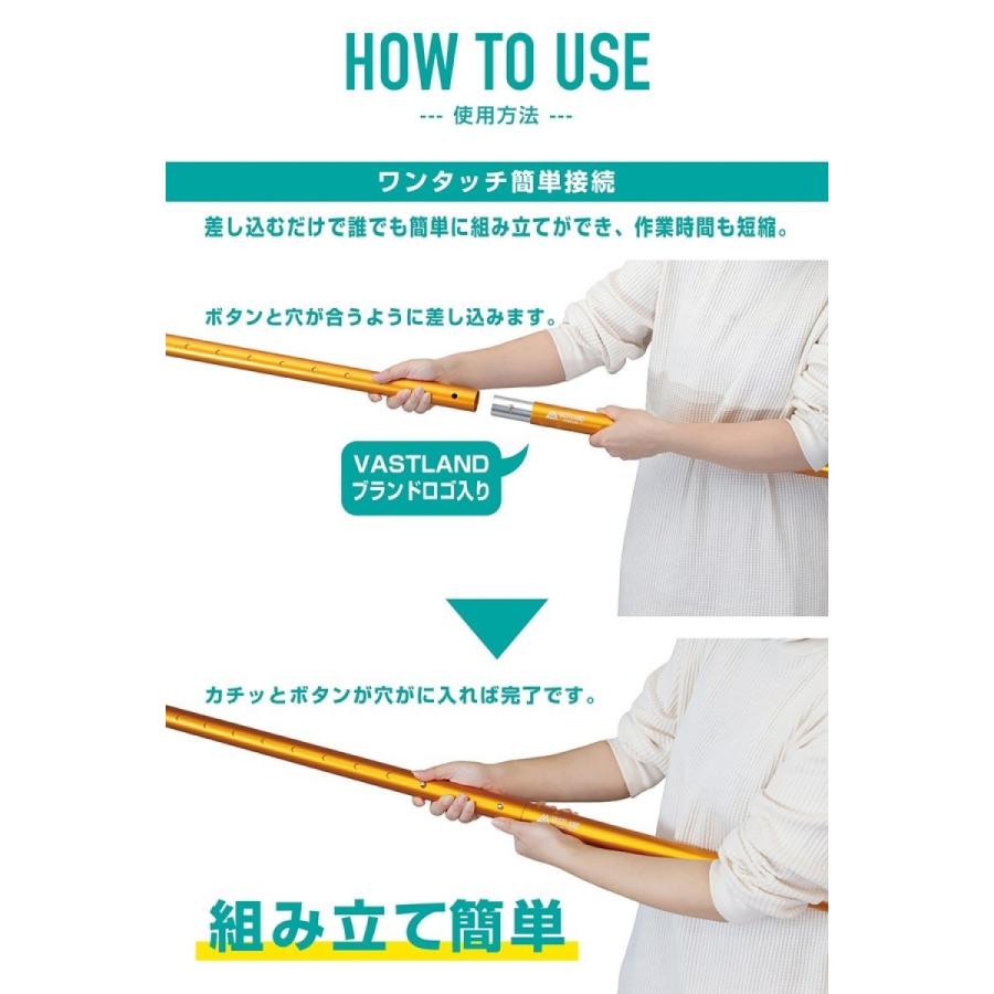 VASTLAND タープポール テントポール アルミ 2本セット 280cm VASTLAND タープポール テントポール アルミ 2本セット 280cm