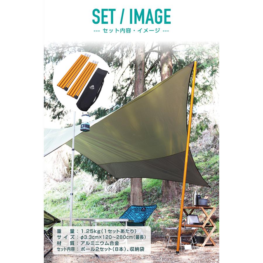 VASTLAND タープポール テントポール アルミ 2本セット 280cm VASTLAND タープポール テントポール アルミ 2本セット 280cm