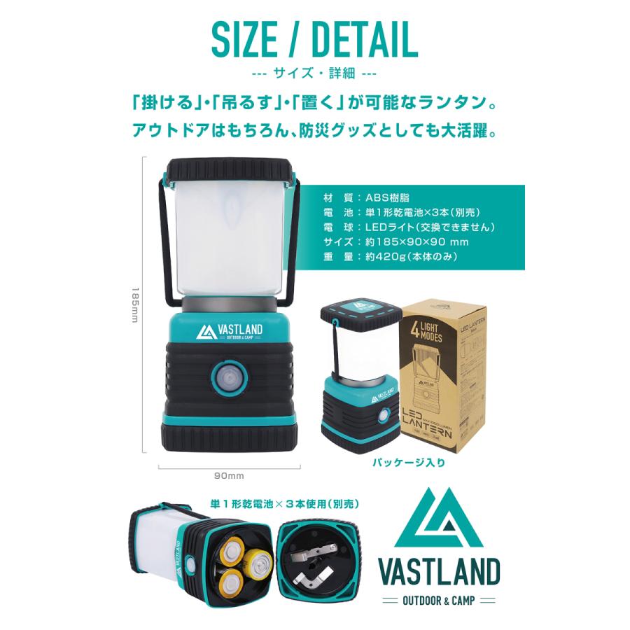 VASTLAND LED ランタン 電池式 1000ルーメン キャンプ アウトドア用 ライト 防滴仕様 2個セット｜vastland｜03