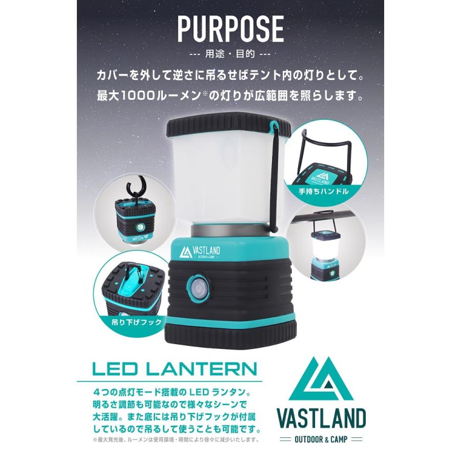 VASTLAND LED ランタン 電池式 1000ルーメン キャンプ アウトドア用 ライト 防滴仕様 2個セット｜vastland｜04