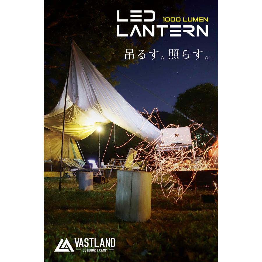 VASTLAND LED ランタン 電池式 1000ルーメン キャンプ アウトドア用 ライト 防滴仕様 2個セット｜vastland｜08