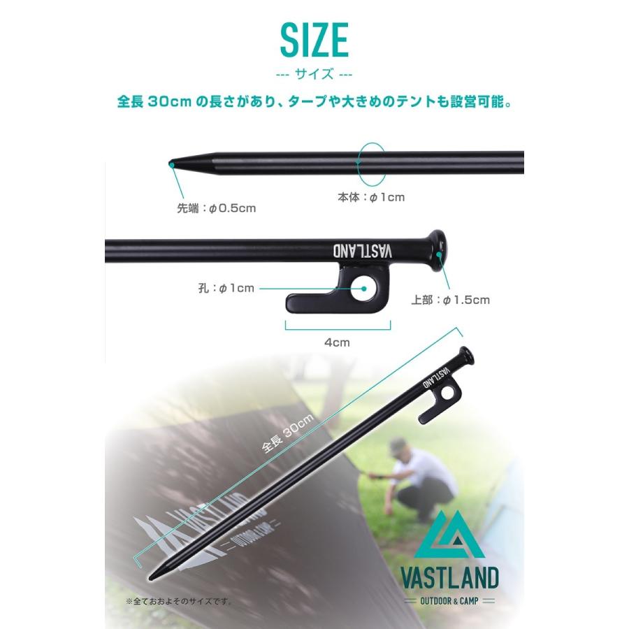 VASTLAND ペグ テント テントペグ スチール製 30cm 20本セット ケース付き テント設営 アウトドア キャンプ｜vastland｜04