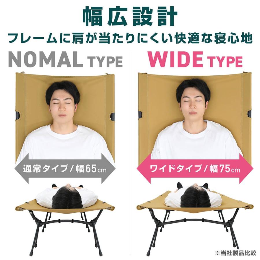 VASTLAND（ヴァストランド） VASTLAND 2WAY キャンプコット 耐荷重