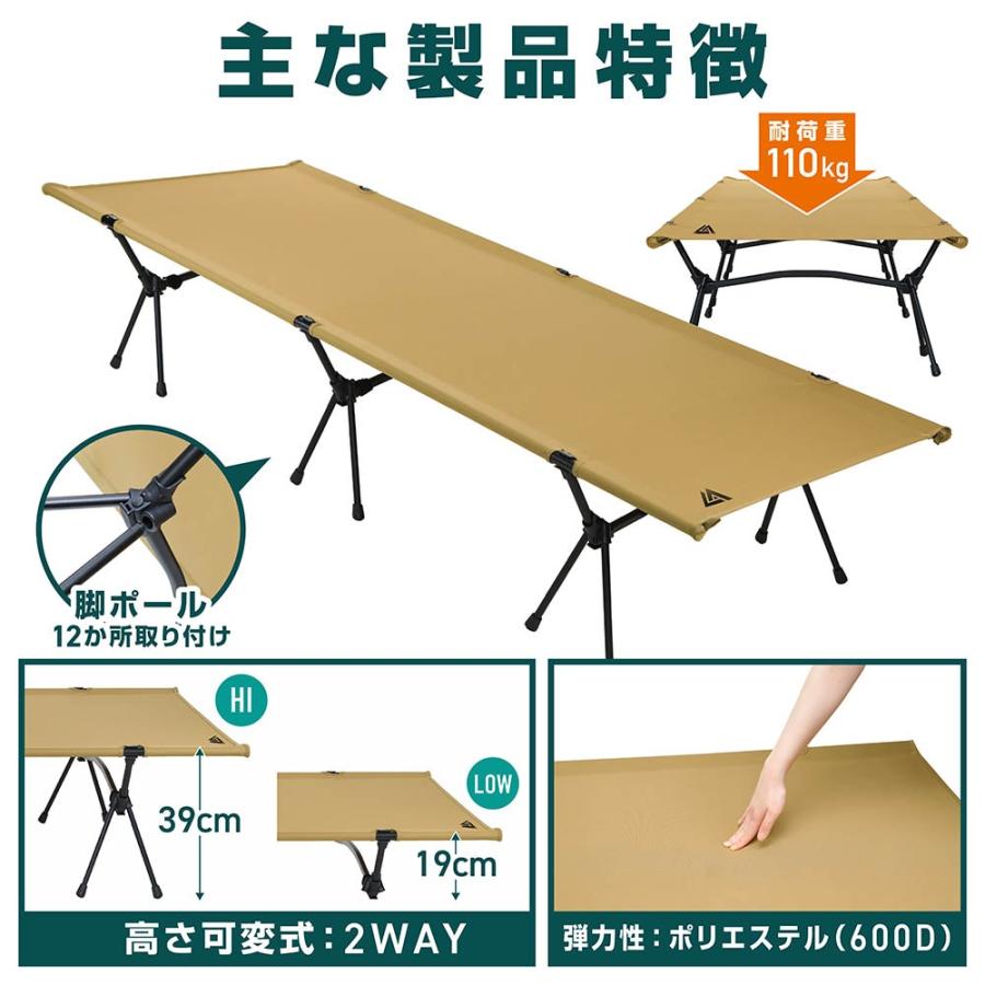 VASTLAND（ヴァストランド） VASTLAND 2WAY キャンプコット 耐荷重