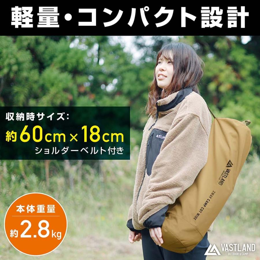 VASTLAND（ヴァストランド） VASTLAND 2WAY キャンプコット 耐荷重