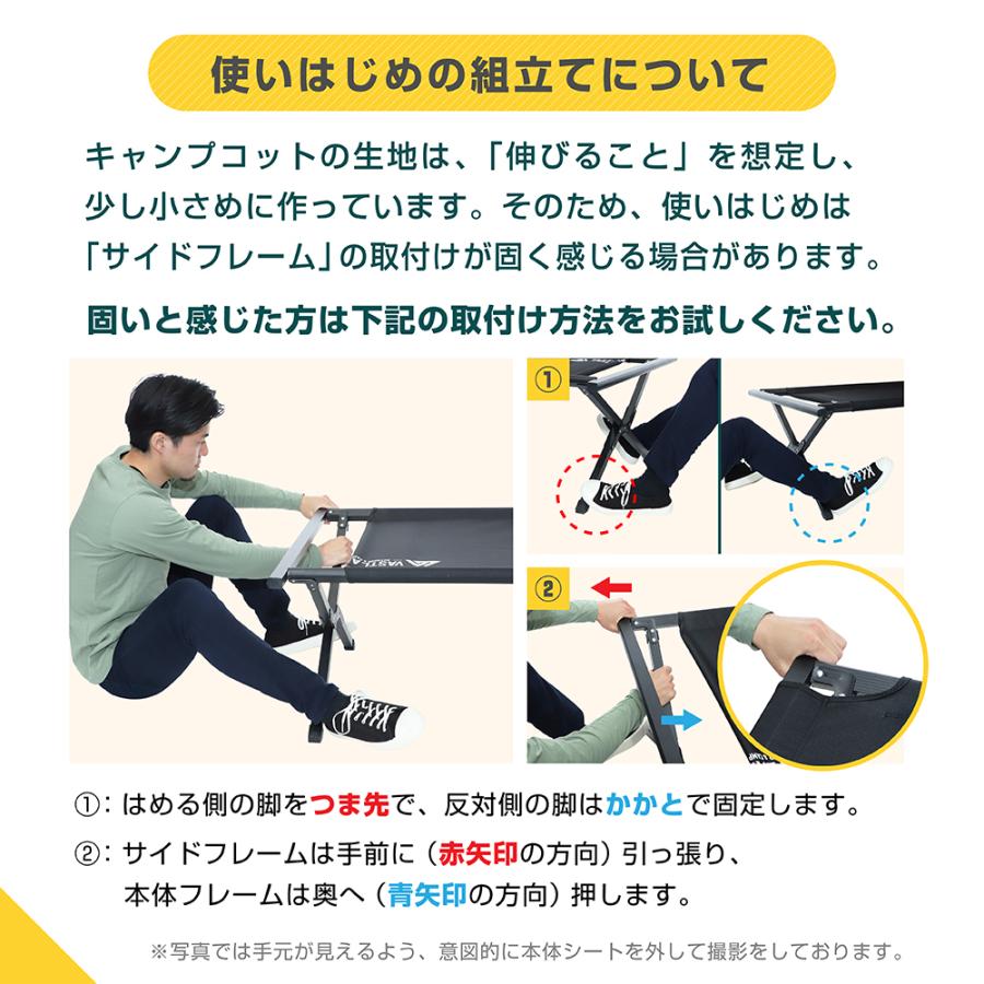 VASTLAND（ヴァストランド） キャンプコット 耐荷重200kg 爆買