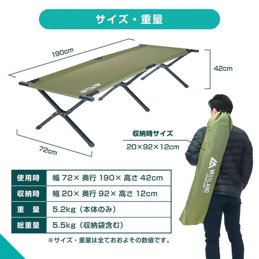 VASTLAND（ヴァストランド） キャンプコット 耐荷重200kg 爆買