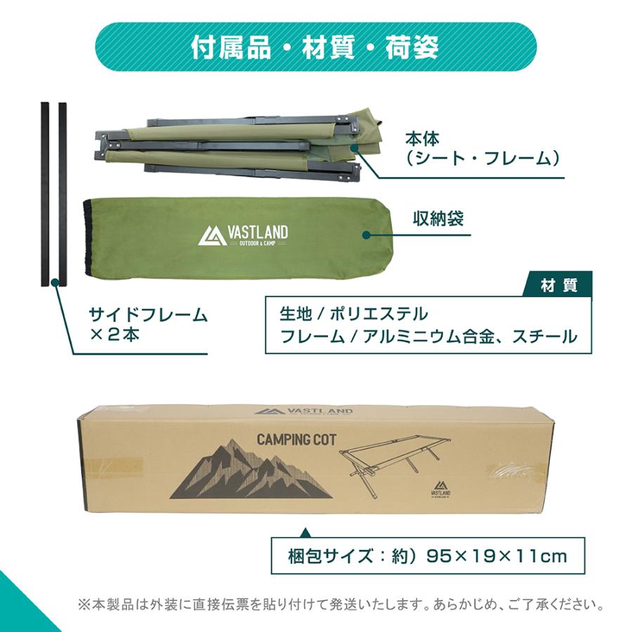 VASTLAND（ヴァストランド） キャンプコット 耐荷重200kg 爆買