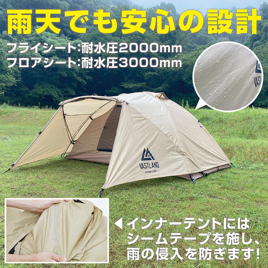 VASTLAND ドーム型ツーリングテント ソロ 1〜2人用｜vastland｜07