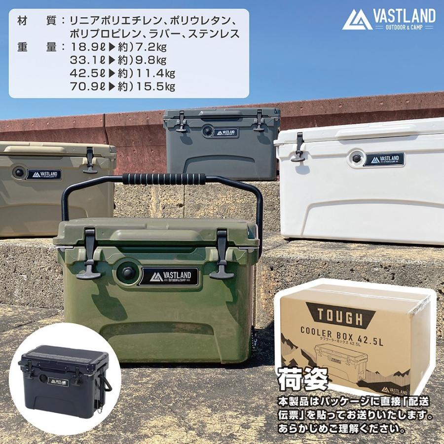 VASTLAND タフクーラーボックス 18.9L T型 キャンプ アウトドア