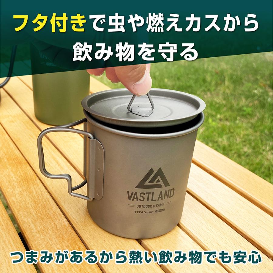 年末のプロモーション特価 Vastland チタンマグカップ シングル 450ml フタ付き Wantannas Go Id