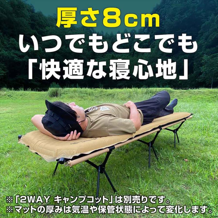 ヴァストランド　VASTLAND キャンプマット　インフレーターマット インフレーターマット 8cm | キャンプ用マットはVASTLAND