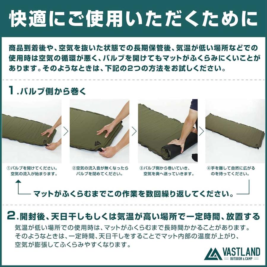 VASTLAND インフレーターマット 8cm 爆買 : VASTLAND Yahoo!店