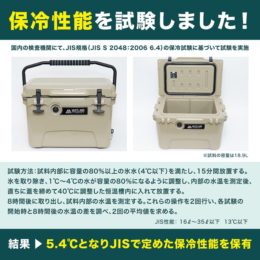VASTLAND タフクーラーボックス 33.1L T型フックタイプ ロトモールド 