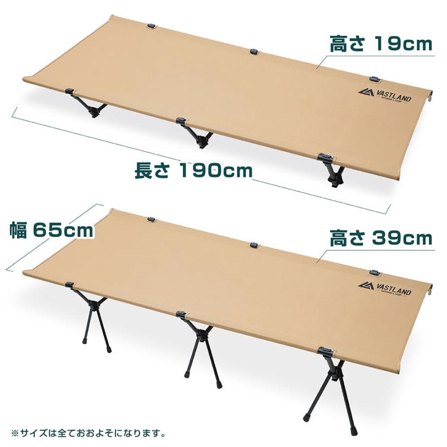 VASTLAND 2WAY キャンプコット 耐荷重150kg アップグレード版 VASTLAND 2WAY キャンプコット 耐荷重150kg アップグレード版