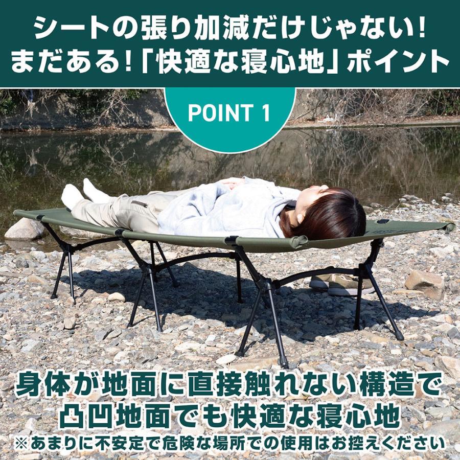 VASTLAND 2WAY キャンプコット 耐荷重150kg アップグレード版 VASTLAND 2WAY キャンプコット 耐荷重150kg アップグレード版