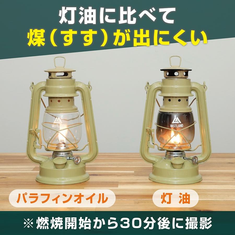 VASTLAND（ヴァストランド） ランタン用 パラフィンオイル 2L 爆買