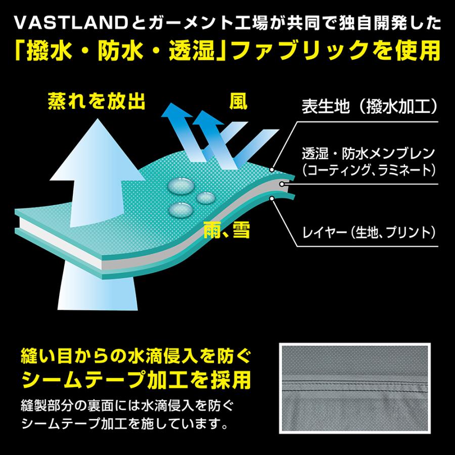 VASTLAND ストレッチレインウェア  上下セット メンズ レディース  耐水圧20,000mm｜vastland｜08