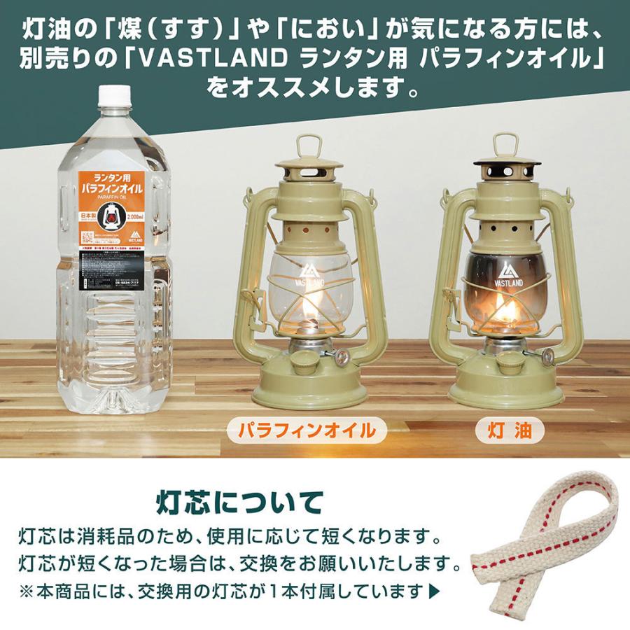 VASTLAND（ヴァストランド） オイルランタン S ブロンズ 爆買