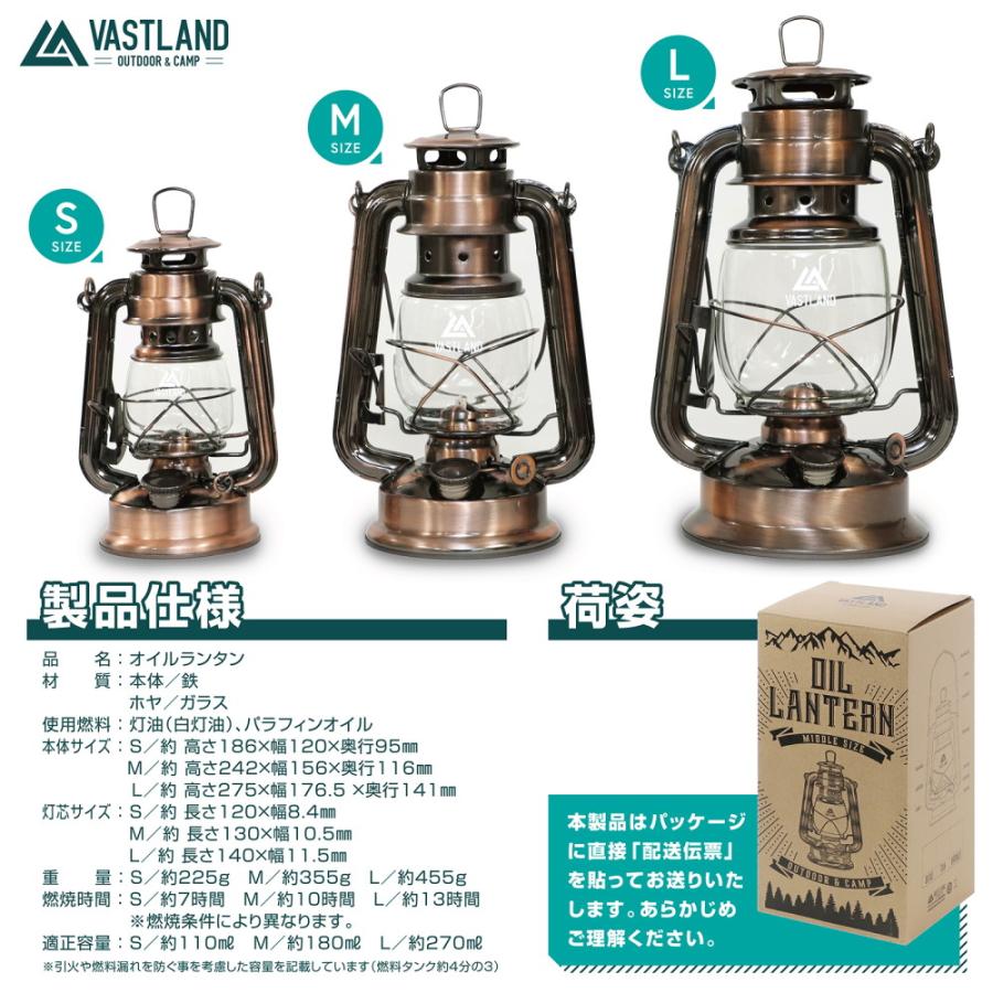 VASTLAND（ヴァストランド） オイルランタン S ブロンズ 爆買