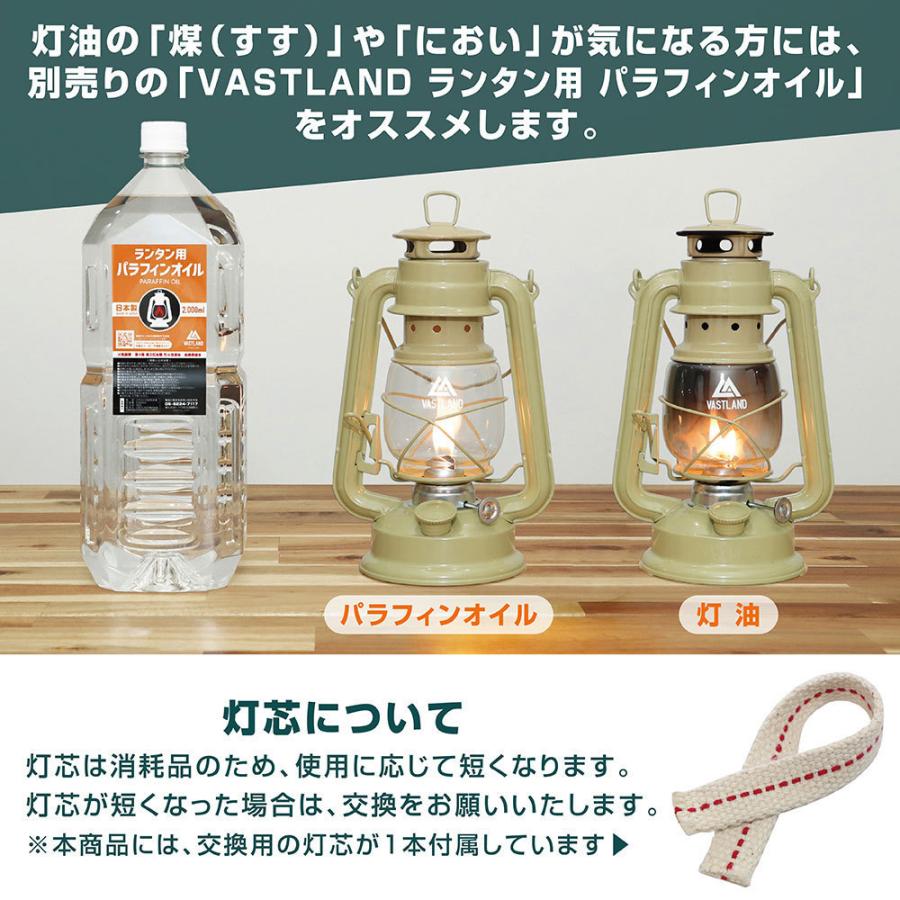 VASTLAND オイルランタン S タン シルバー 爆買 | VASTLAND | 07