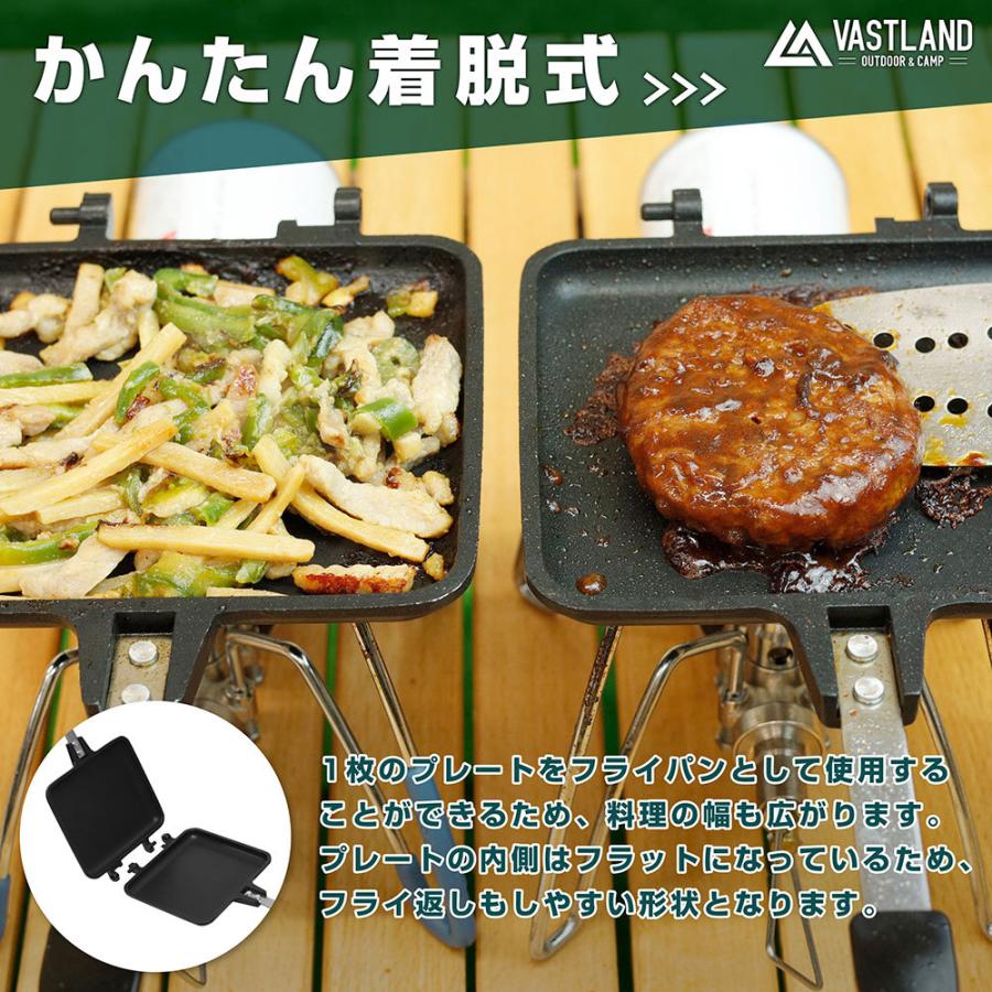VASTLAND(ヴァストランド) ホットサンドメーカー シングル 直火 IH対応 着脱式 フッ素樹脂加工 爆買 | VASTLAND | 04