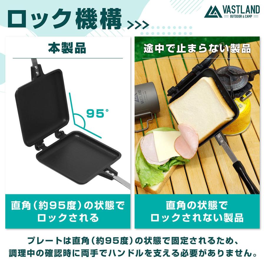VASTLAND(ヴァストランド) ホットサンドメーカー シングル 直火 IH対応 着脱式 フッ素樹脂加工 爆買 | VASTLAND | 05