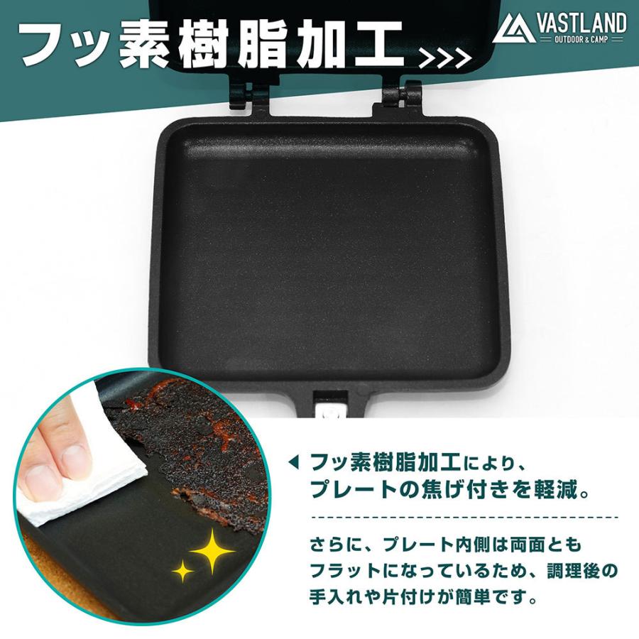 VASTLAND(ヴァストランド) ホットサンドメーカー シングル 直火 IH対応 着脱式 フッ素樹脂加工 爆買 | VASTLAND | 06