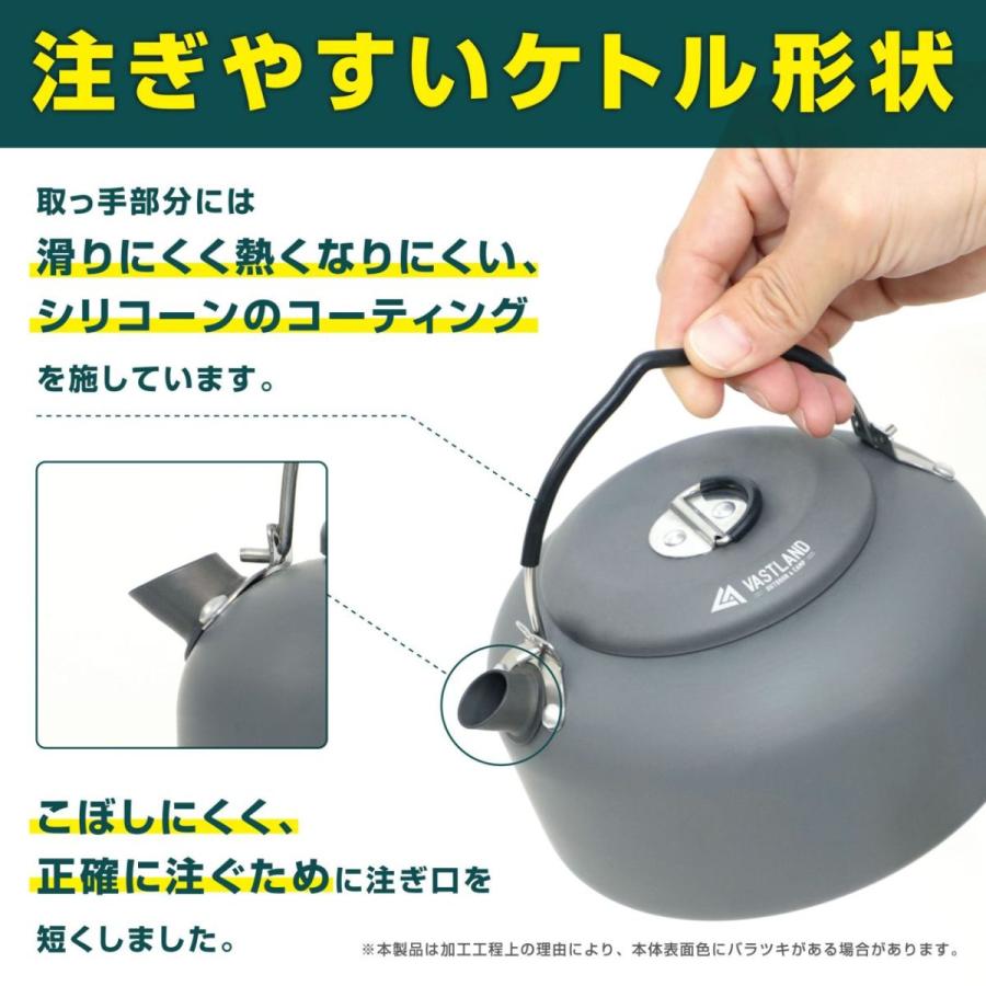 VASTLAND（ヴァストランド） キャンプケトル アウトドアケトル やかん